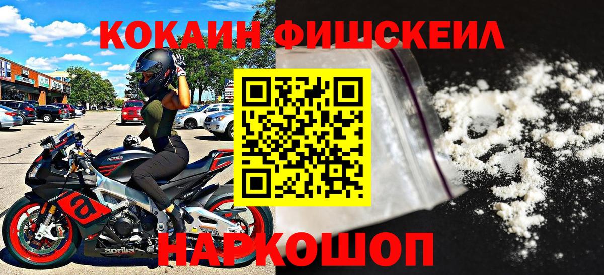 Cocaine Колумбийский Рузаевка