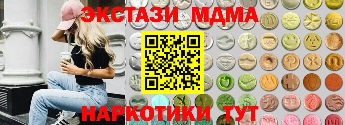 Экстази VHQ Рузаевка