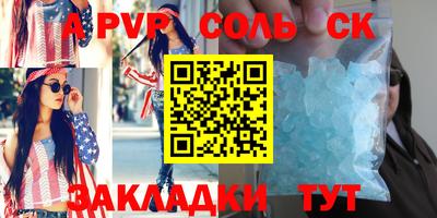 винт Партизанск