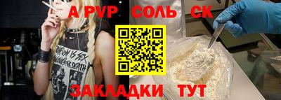 герыч Обнинск