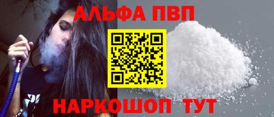 кокаин премиум Пенза