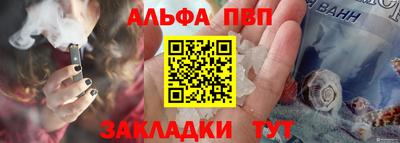 кокаин премиум Пенза