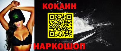 спайс Первоуральск