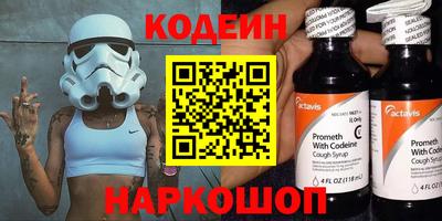 кокаин премиум Пенза