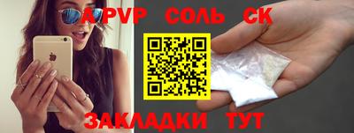 кокаин премиум Пенза