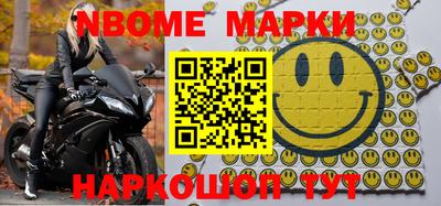винт Партизанск