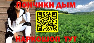 кокаин премиум Пенза