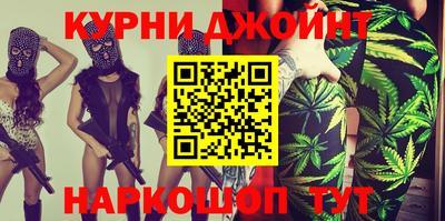 спайс Первоуральск