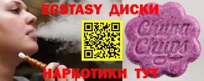 спайс Первоуральск