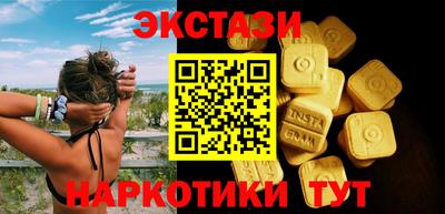 винт Партизанск