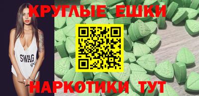 спайс Первоуральск