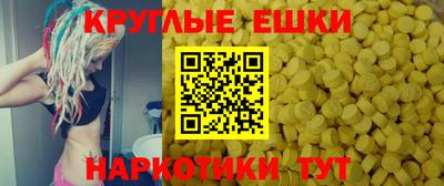 винт Партизанск