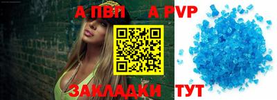 герыч Обнинск