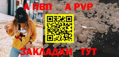 спайс Первоуральск