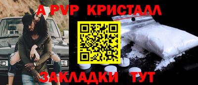 спайс Первоуральск