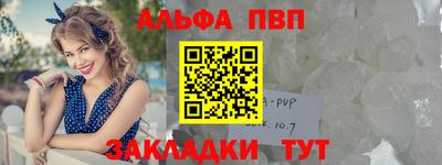 спайс Первоуральск