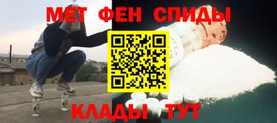 винт Партизанск