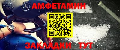 спайс Первоуральск