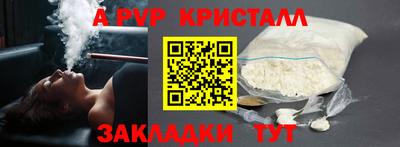винт Партизанск