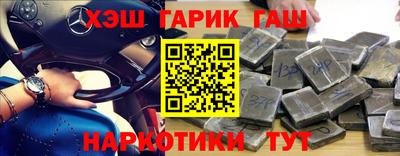 спайс Первоуральск