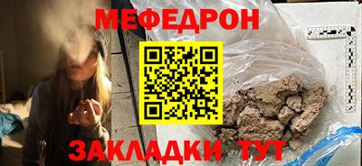 герыч Обнинск