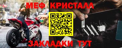 винт Партизанск