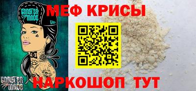 спайс Первоуральск