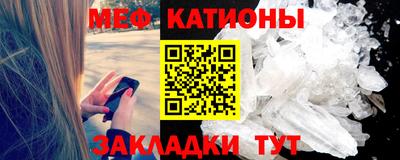 спайс Первоуральск