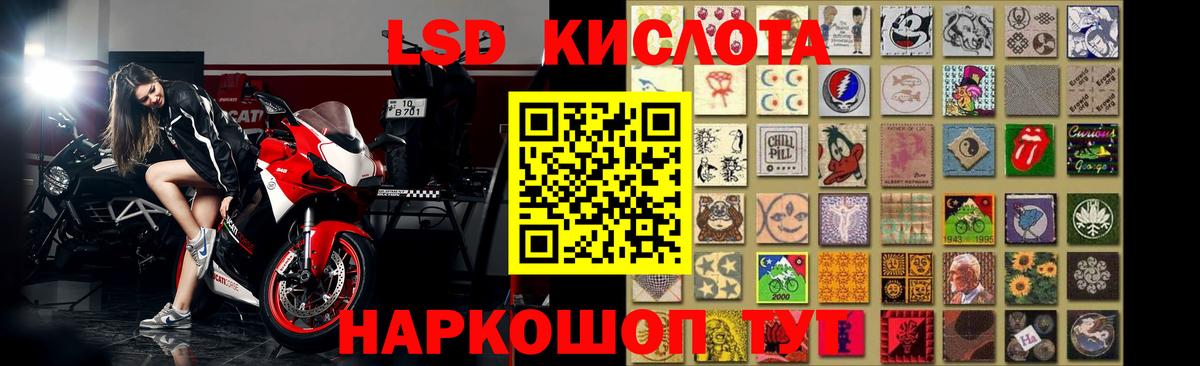 Лсд 25 экстази ecstasy  ЛСД экстази ecstasy  Рузаевка  Вход с VPN 