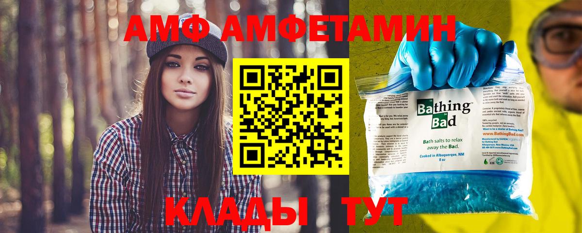 МЕТАМФЕТАМИН витя  Вход с VPN  Рузаевка  МЕТАМФЕТАМИН витя 