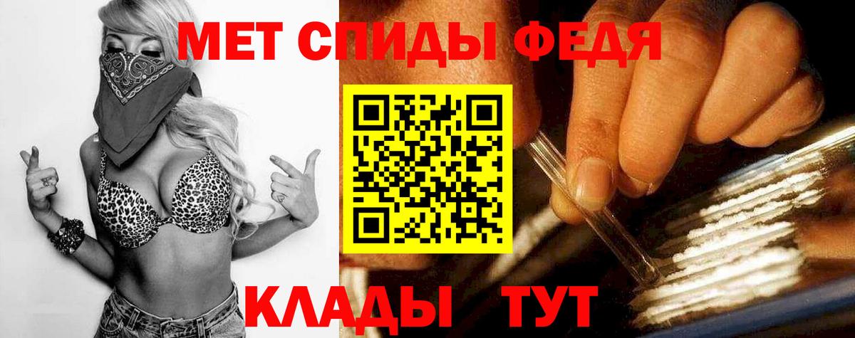 Первитин винт Рузаевка