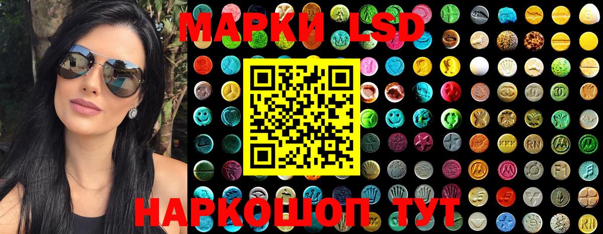 Рузаевка  Марки N-bome 1,8мг  Вход с VPN 