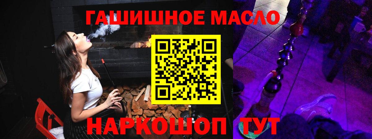 Дистиллят ТГК жижа  OMG рабочий сайт  Рузаевка  ТГК Wax  Вход с VPN 