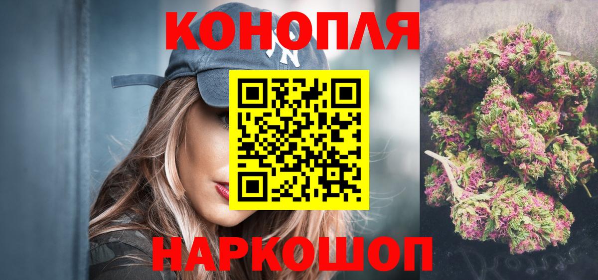 Каннабис OG Kush Рузаевка