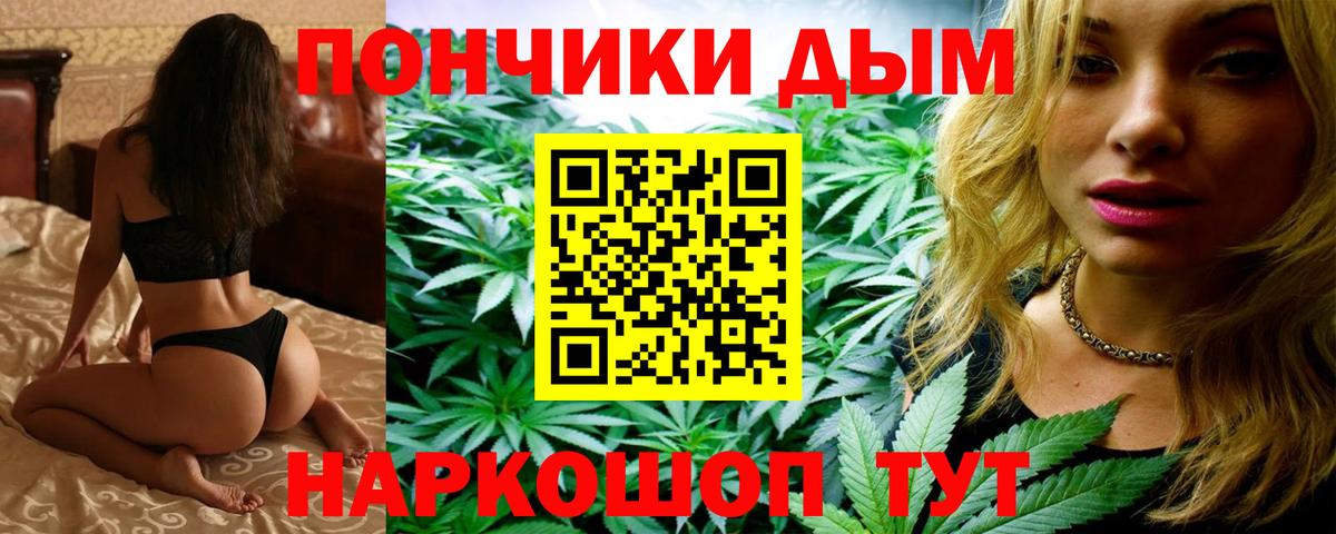 Канабис Ganja  МАРИХУАНА MAZAR  Шишки марихуана THC 21%  Вход с VPN  Рузаевка  Бошки Шишки марихуана 